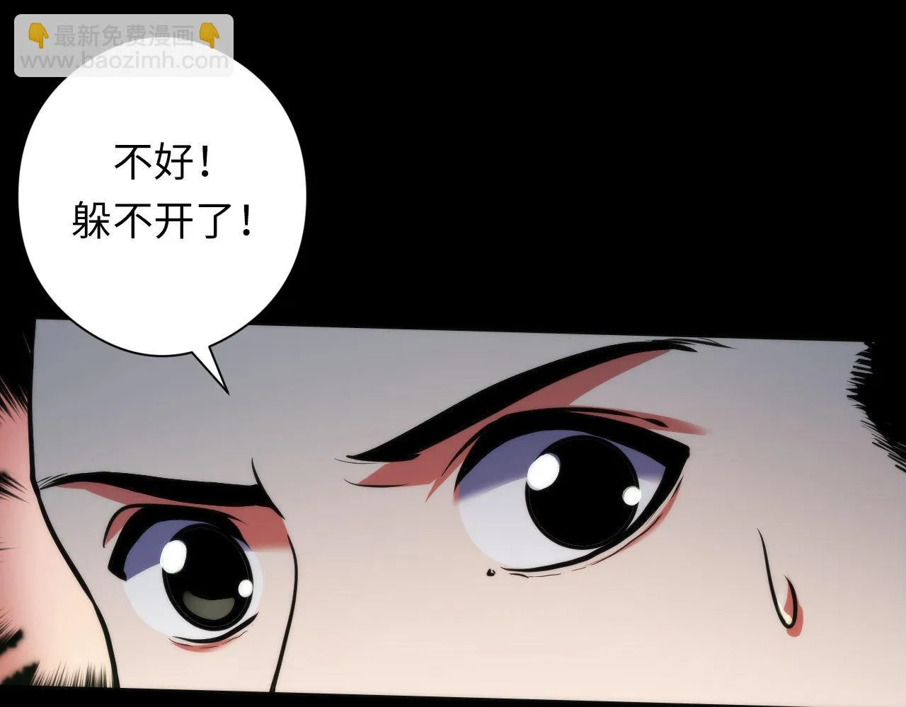 第182话 花魁街团战！ 第44页