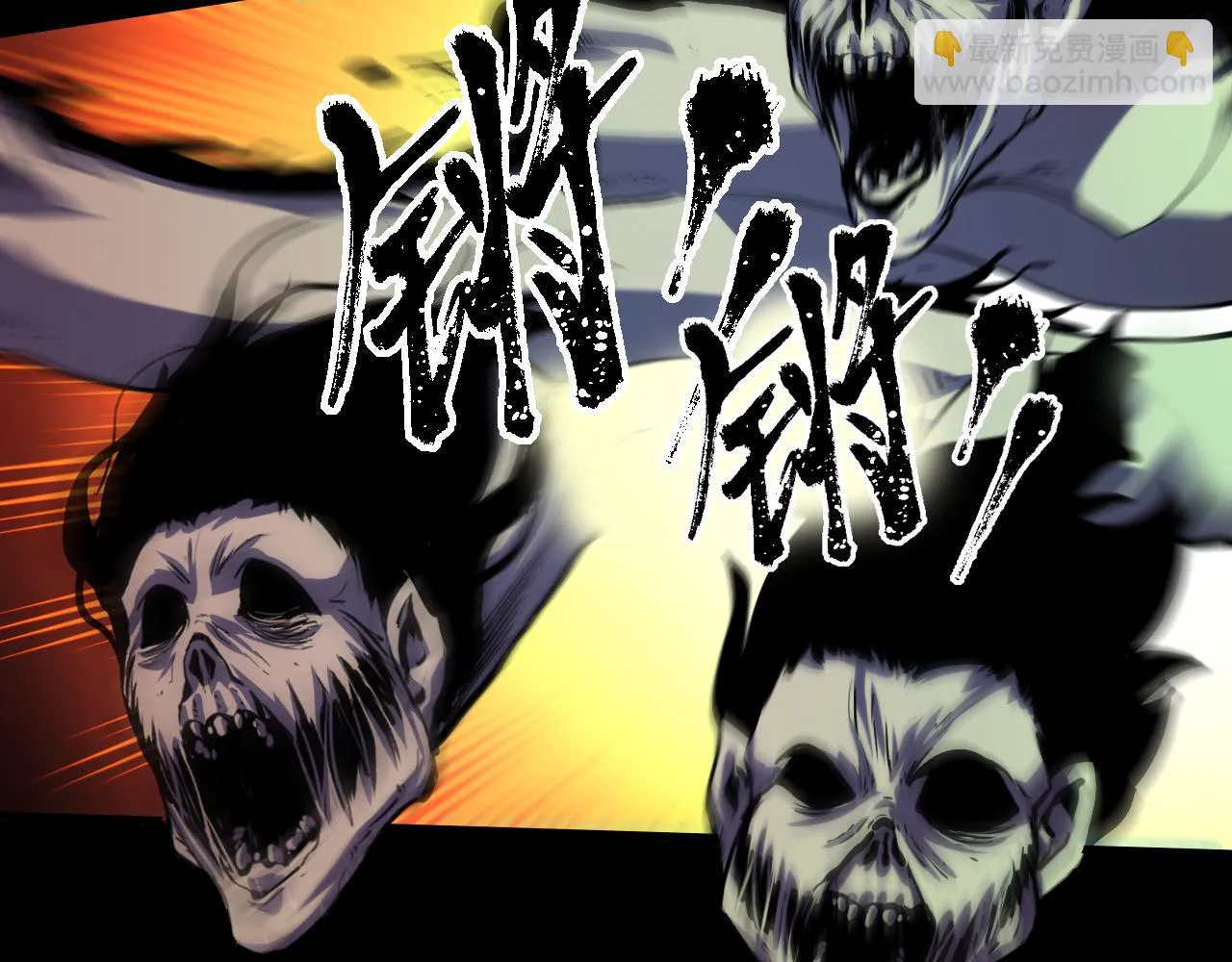 第182话 花魁街团战！ 第47页