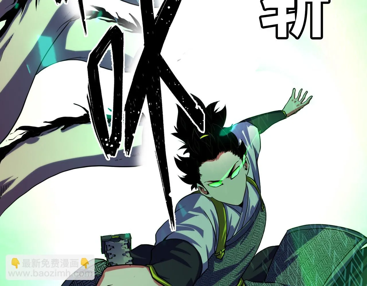 第182话 花魁街团战！ 第49页