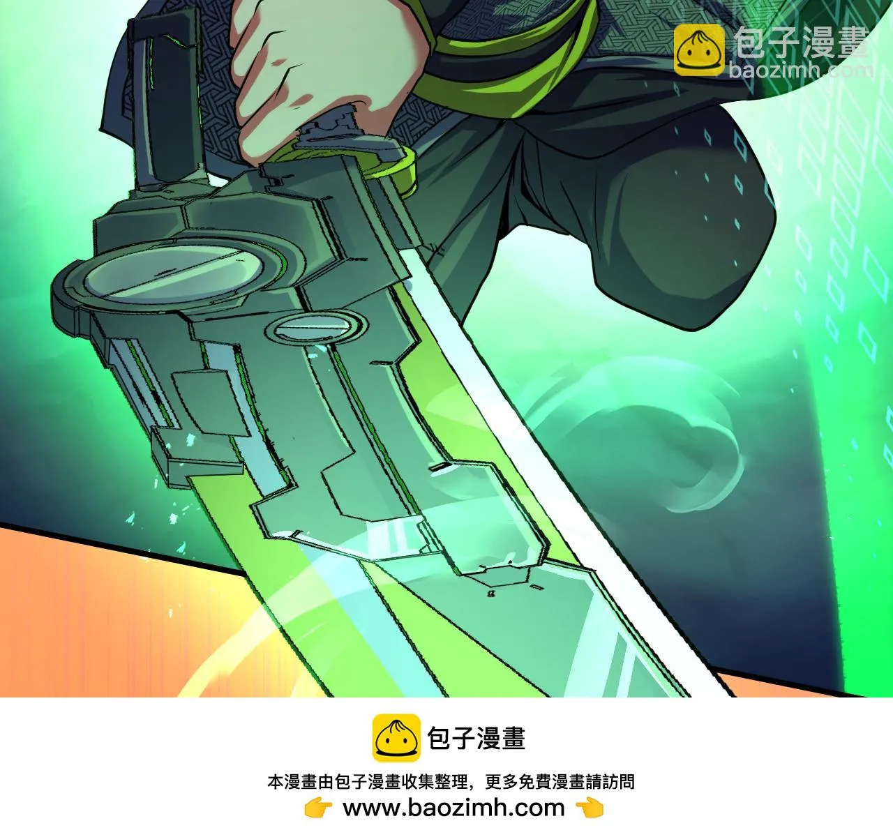 第182话 花魁街团战！ 第50页