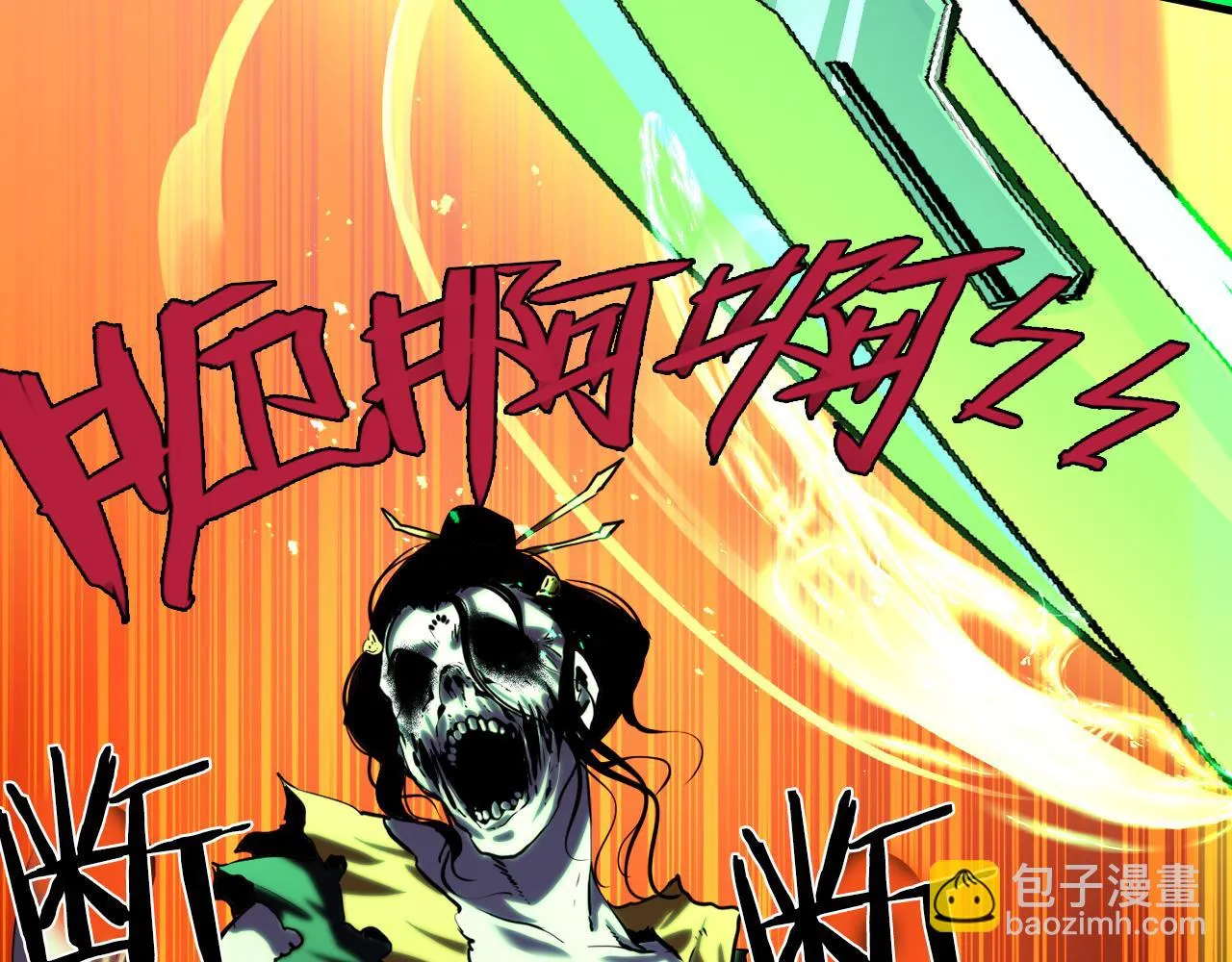 第182话 花魁街团战！ 第51页