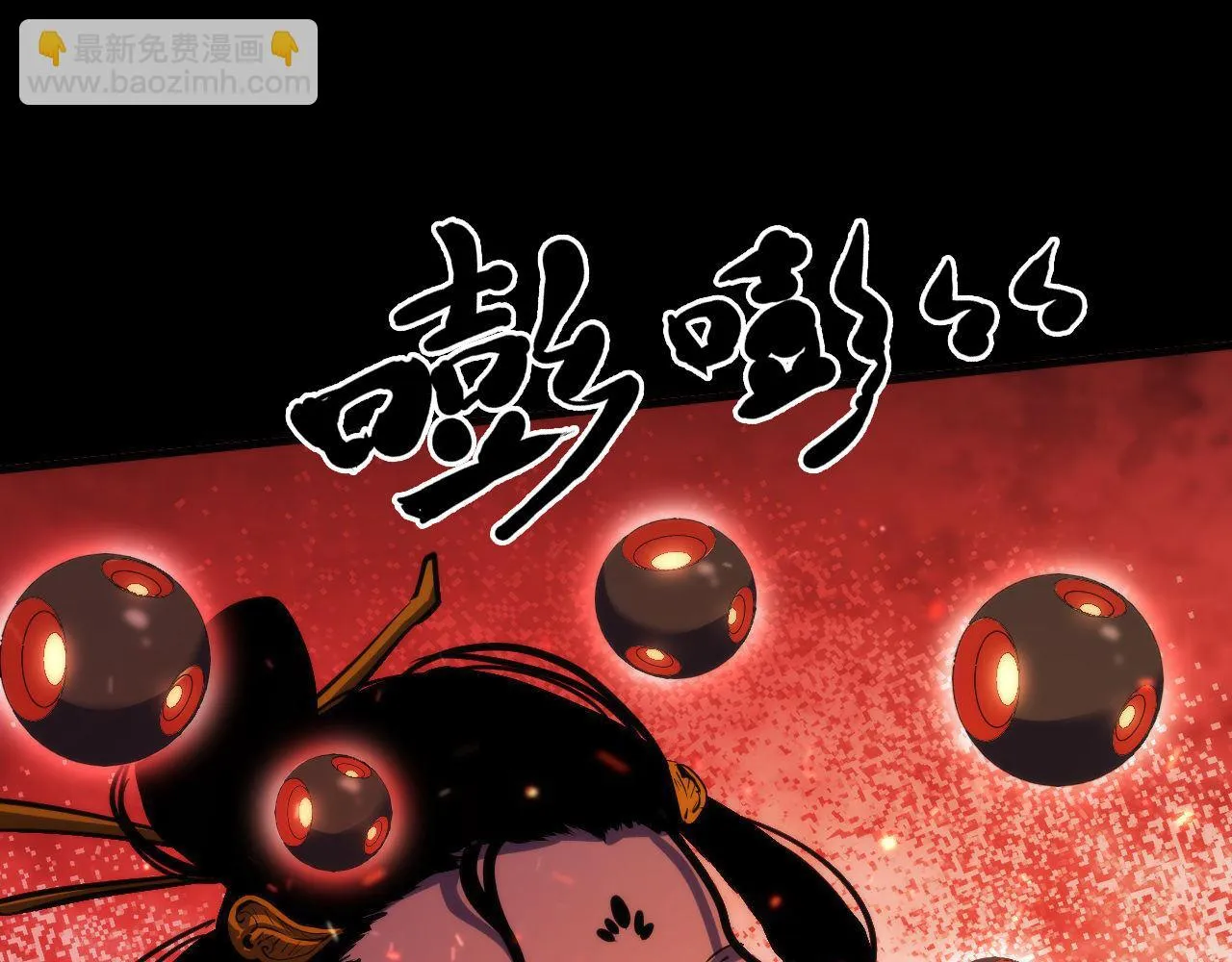 第182话 花魁街团战！ 第56页