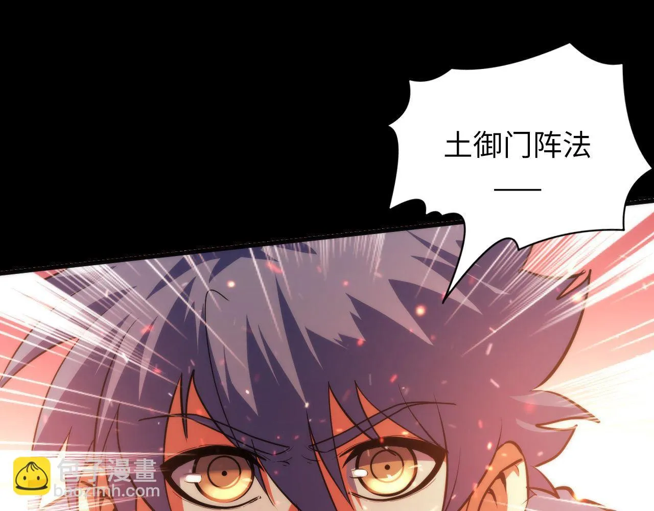 第182话 花魁街团战！ 第58页