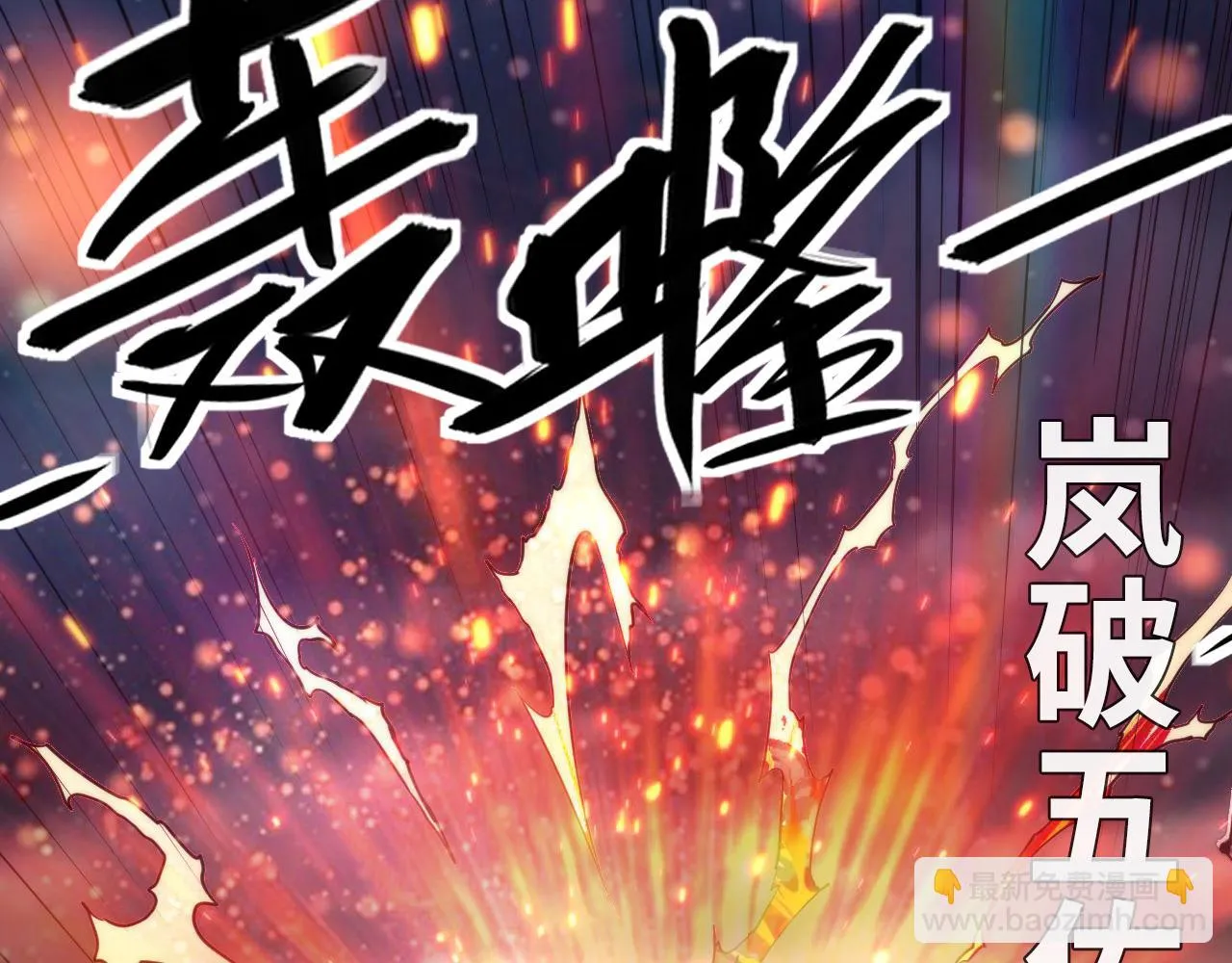 第182话 花魁街团战！ 第60页