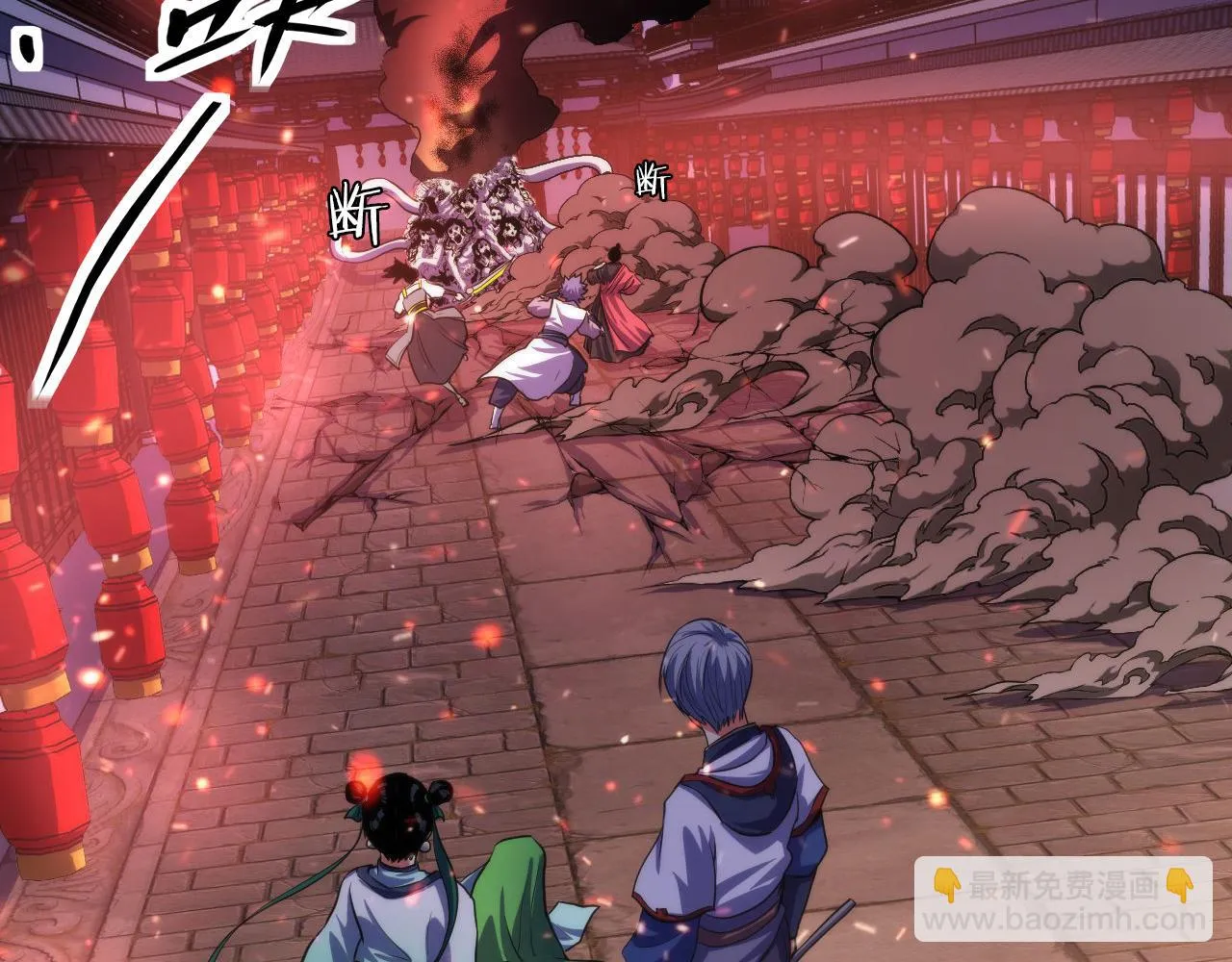 第182话 花魁街团战！ 第66页