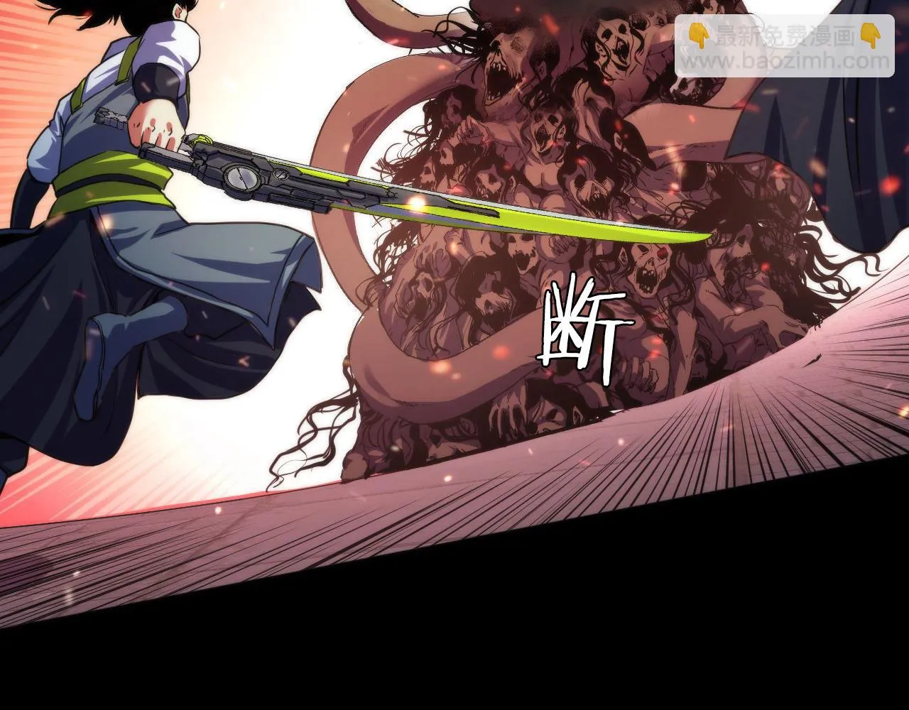 第182话 花魁街团战！ 第77页