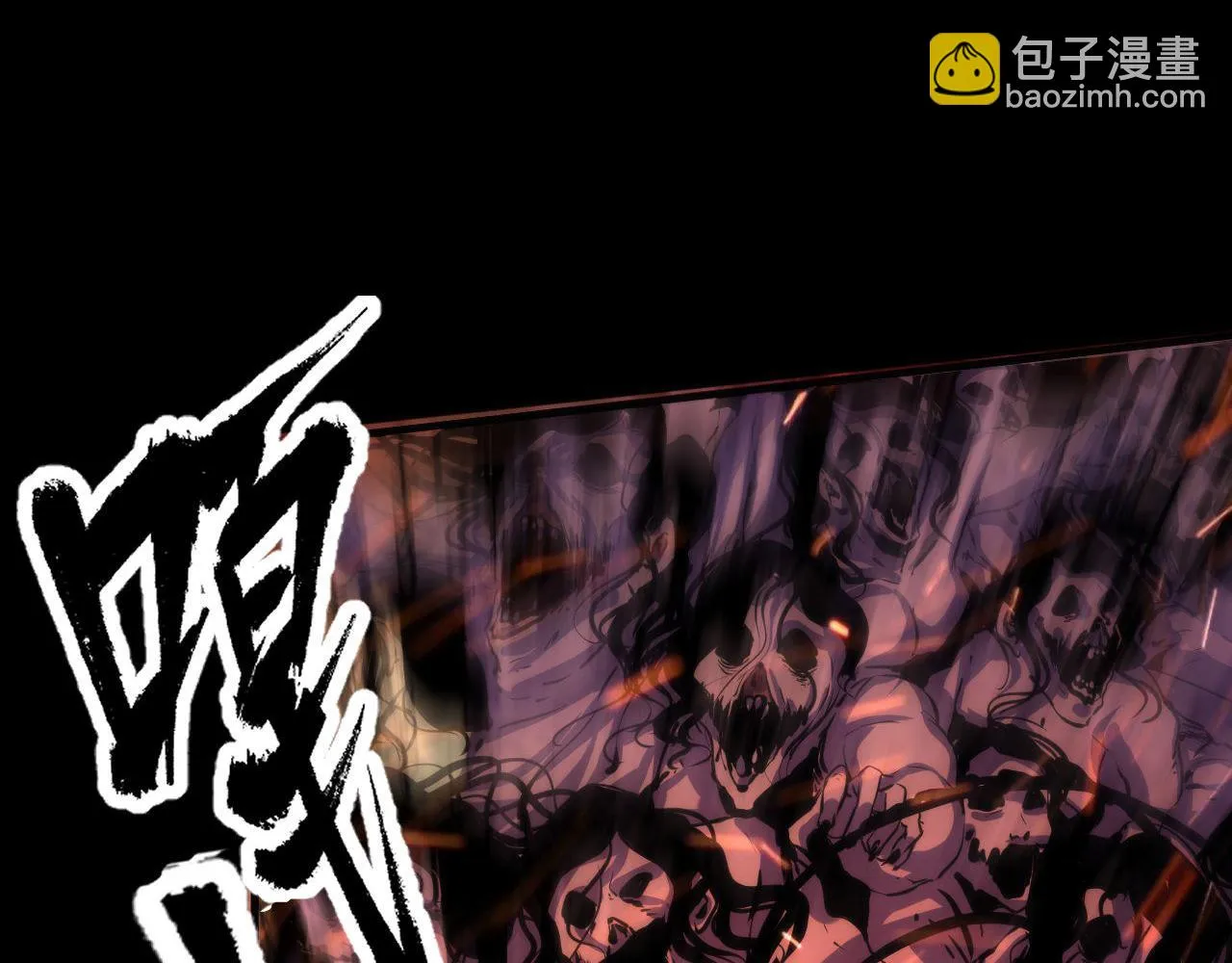 第182话 花魁街团战！ 第78页