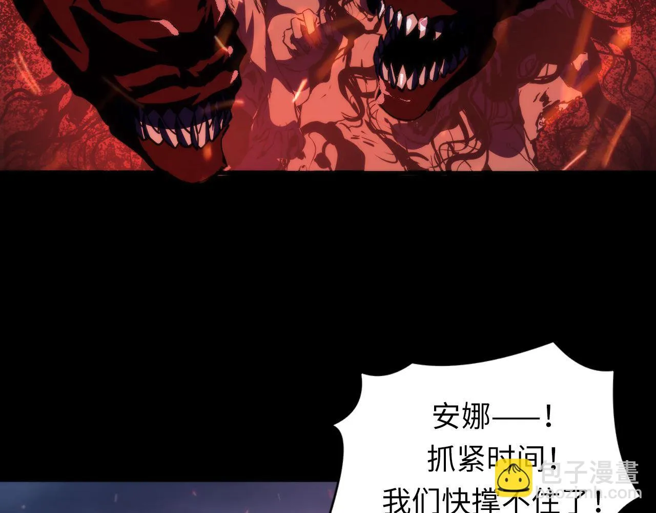 第182话 花魁街团战！ 第95页