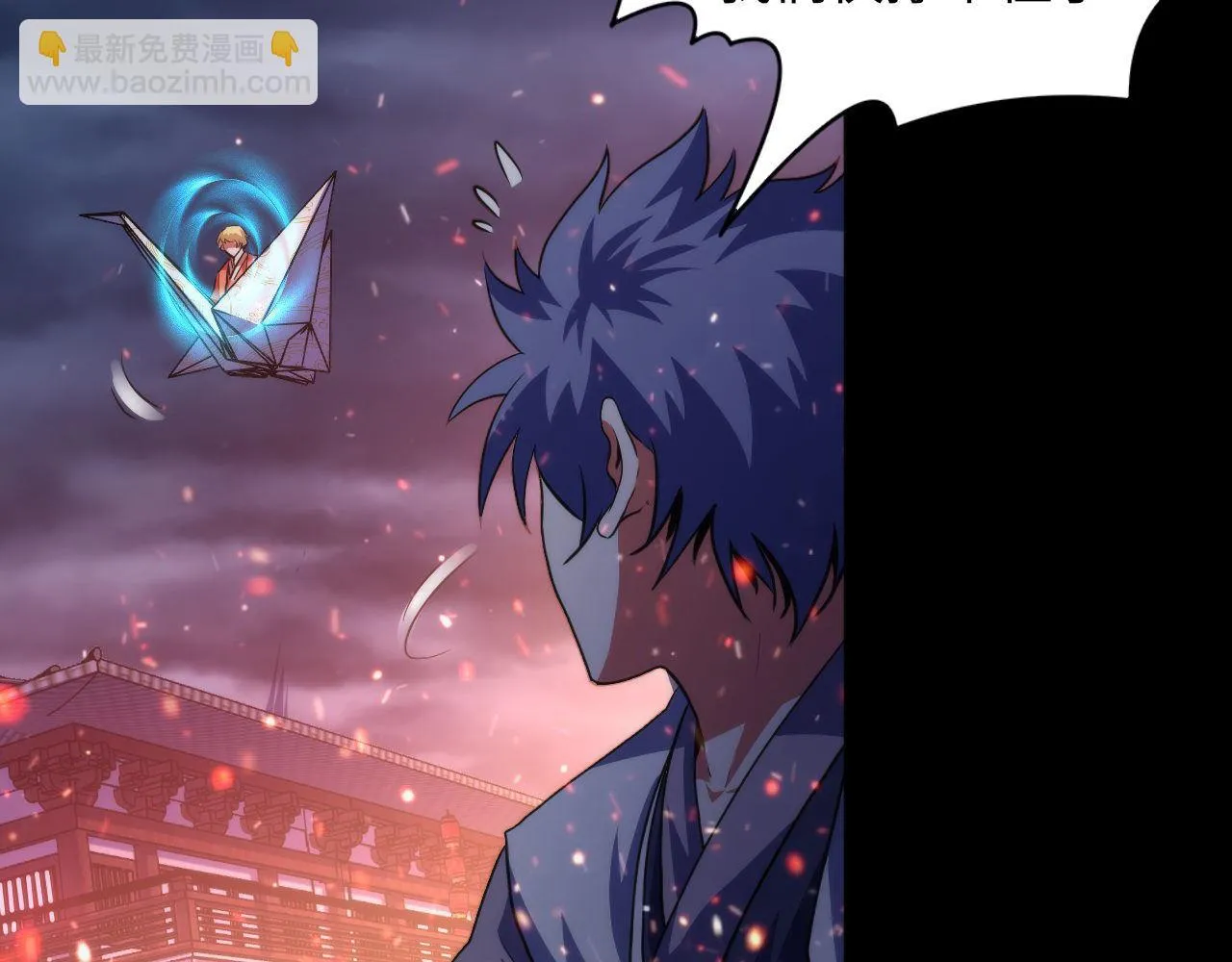 第182话 花魁街团战！ 第96页