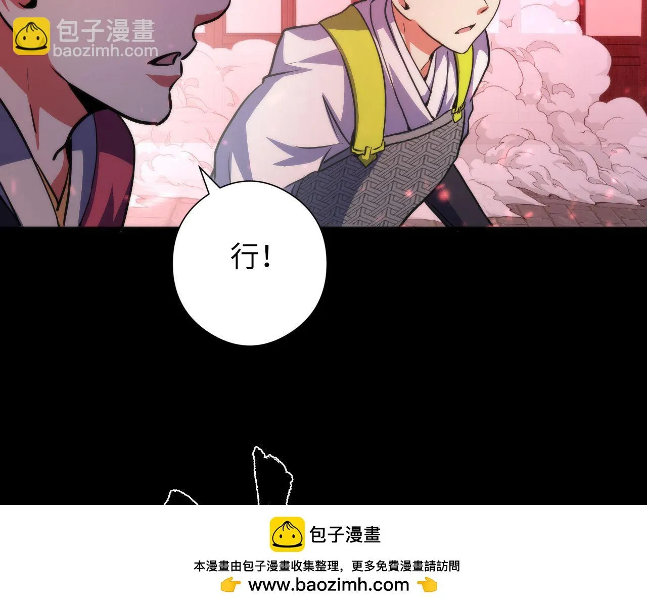 第182话 花魁街团战！ 第100页