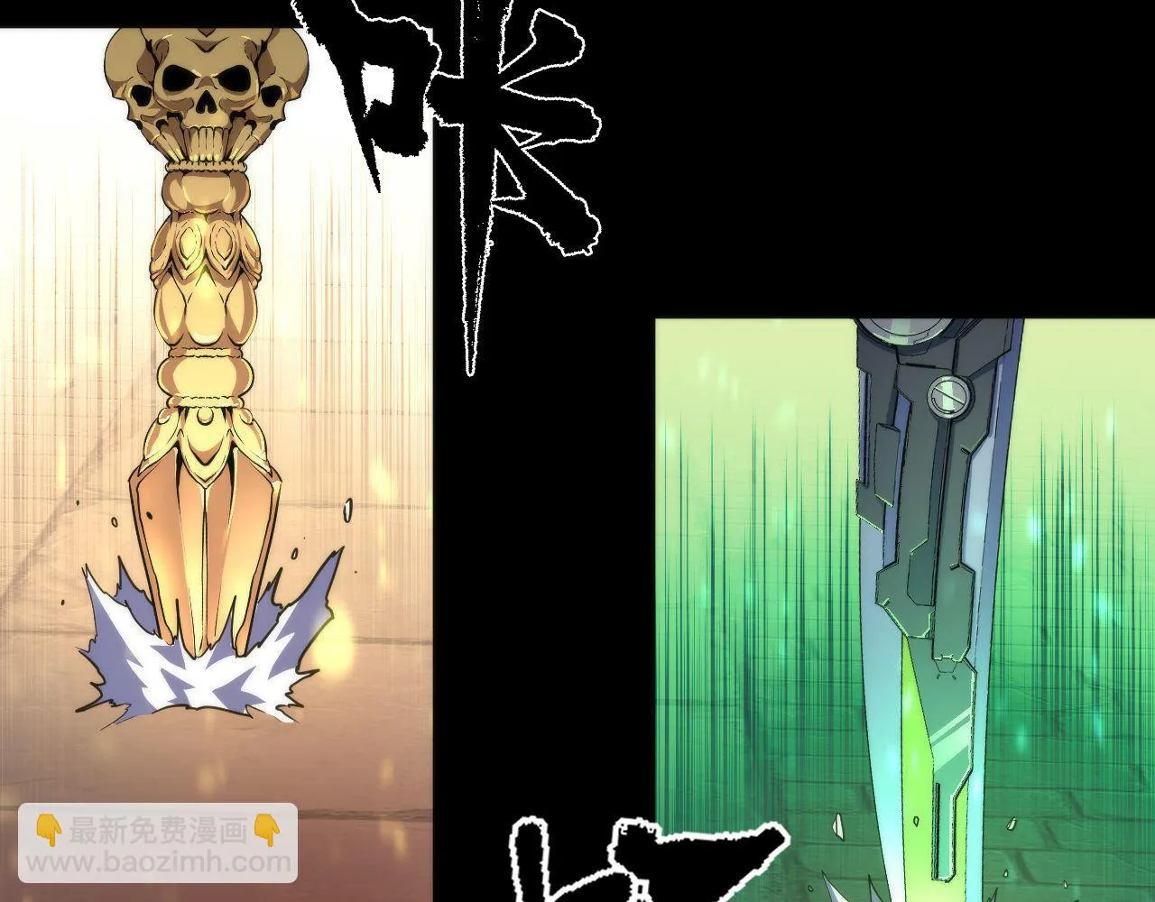 第182话 花魁街团战！ 第101页