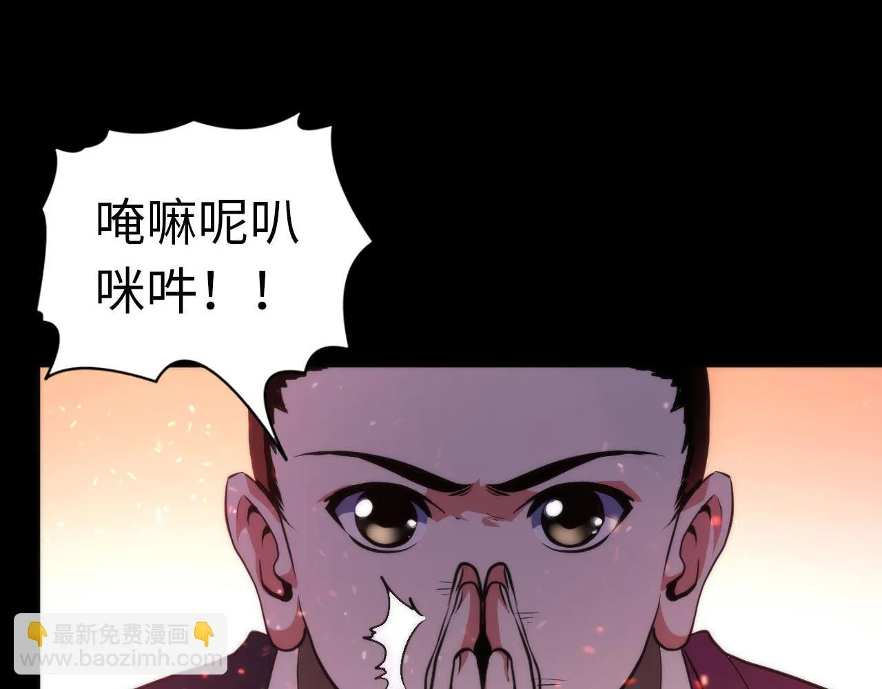 第182话 花魁街团战！ 第103页