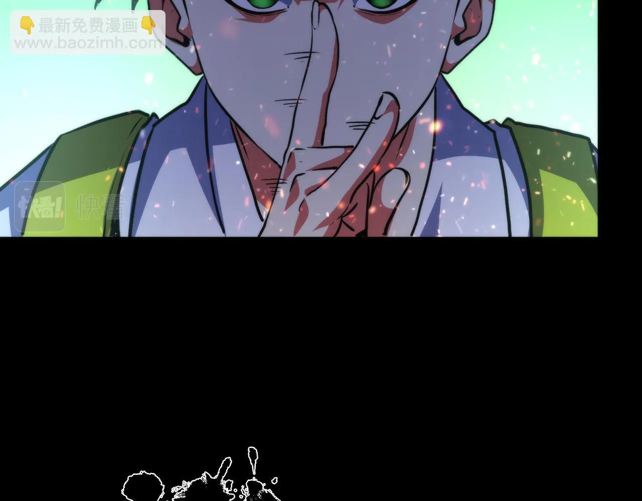 第182话 花魁街团战！ 第105页
