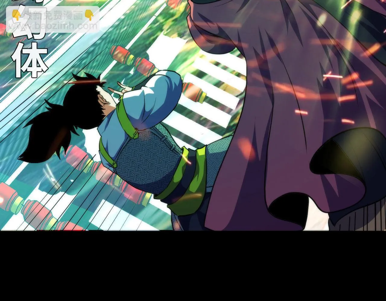 第182话 花魁街团战！ 第108页