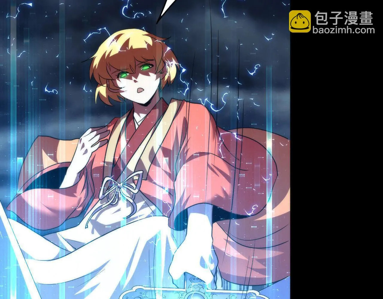 第182话 花魁街团战！ 第114页