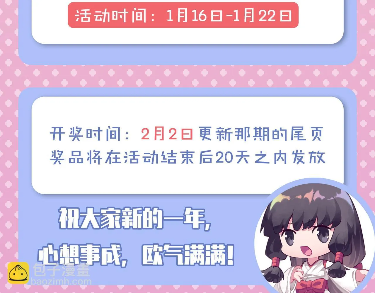 第182话 花魁街团战！ 第122页