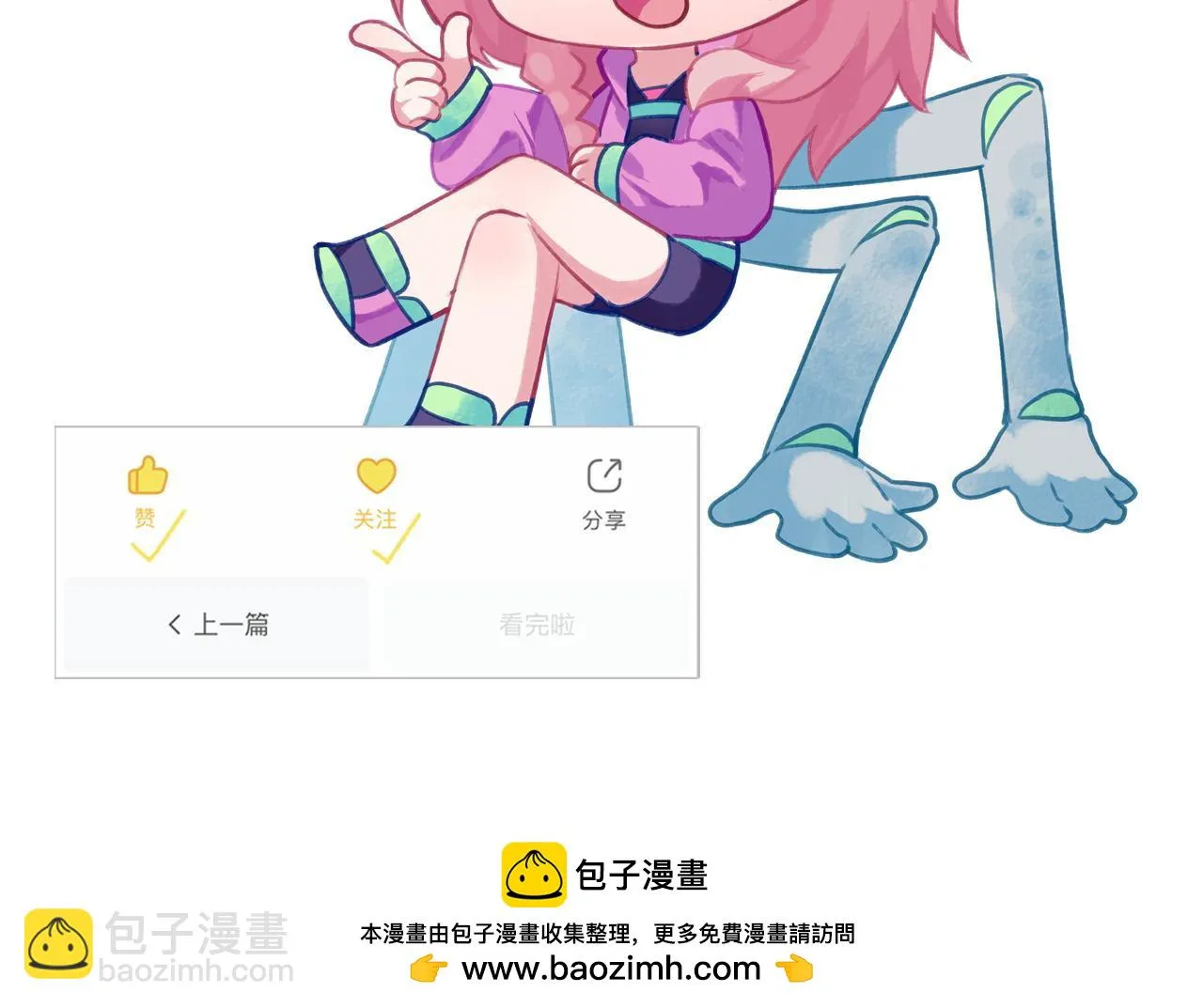 第182话 花魁街团战！ 第128页