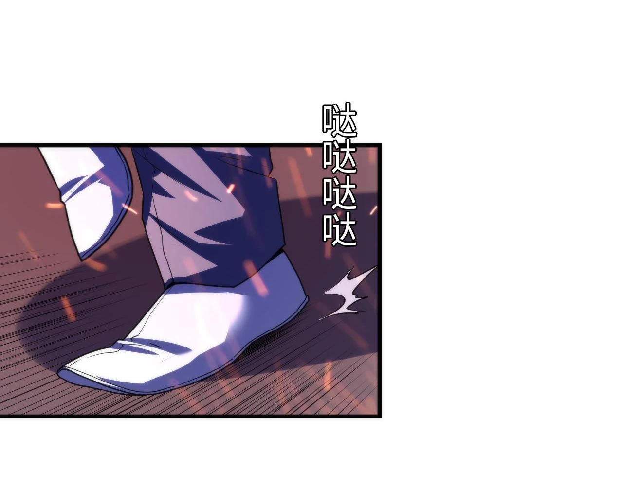 第184话 游戏内测·飞跃结界 第14页