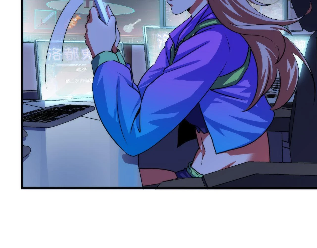第184话 游戏内测·飞跃结界 第25页