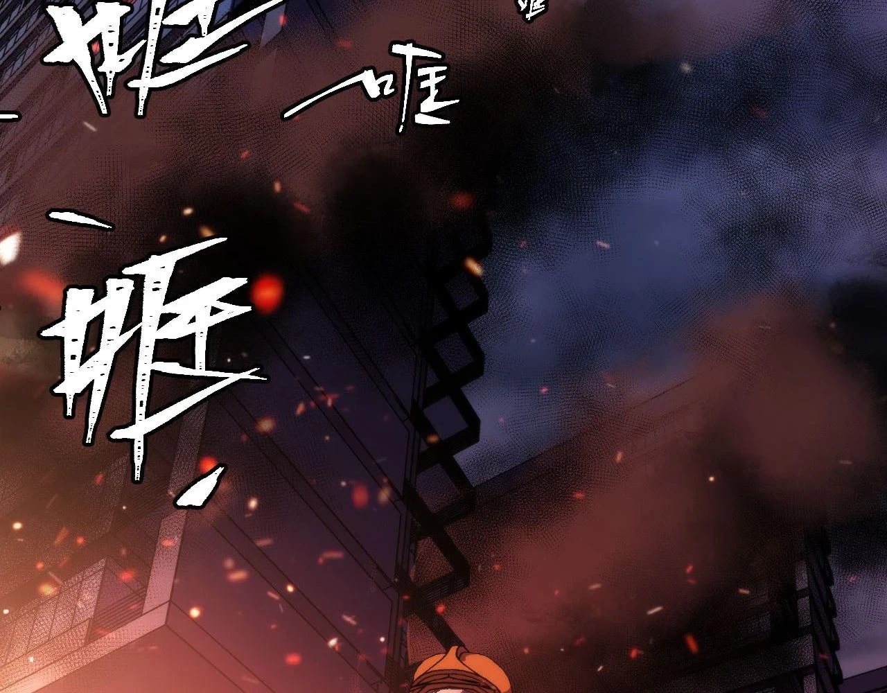 第184话 游戏内测·飞跃结界 第47页