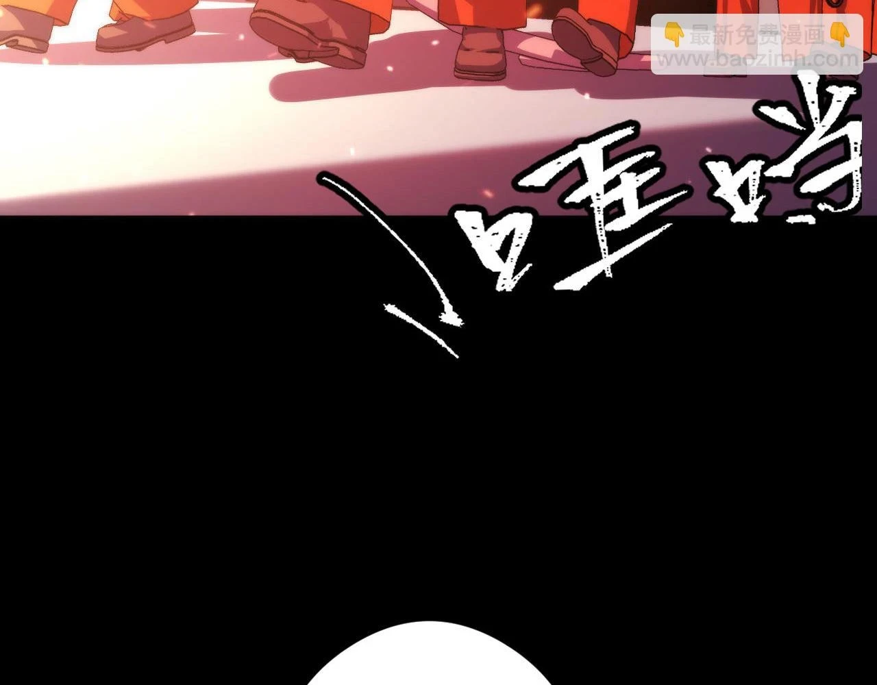 第184话 游戏内测·飞跃结界 第49页