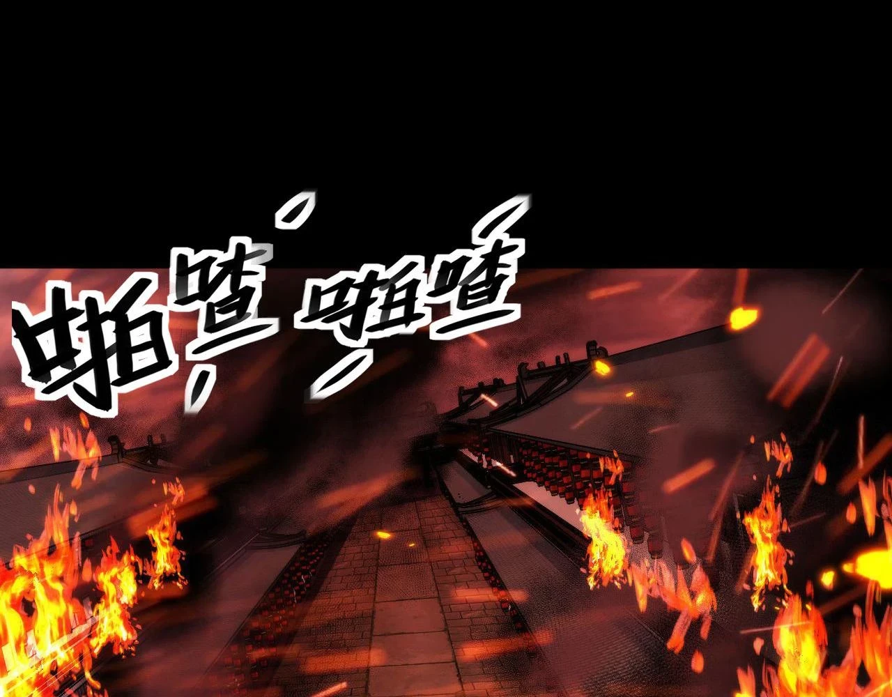 第184话 游戏内测·飞跃结界 第56页