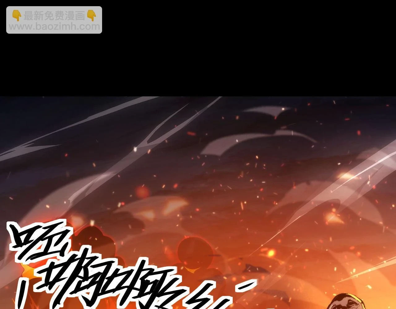 第184话 游戏内测·飞跃结界 第58页