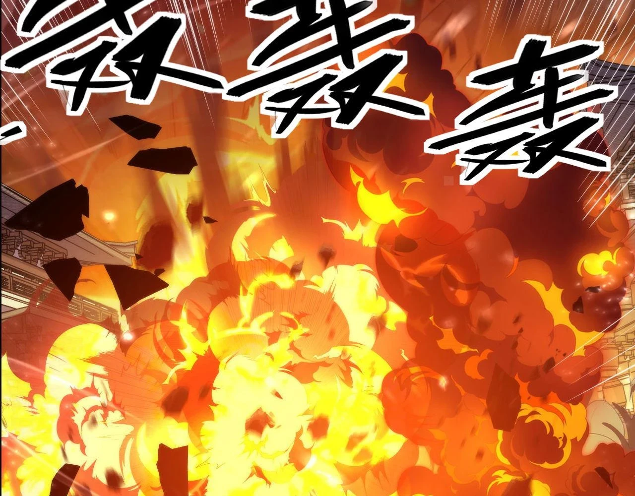 第184话 游戏内测·飞跃结界 第61页