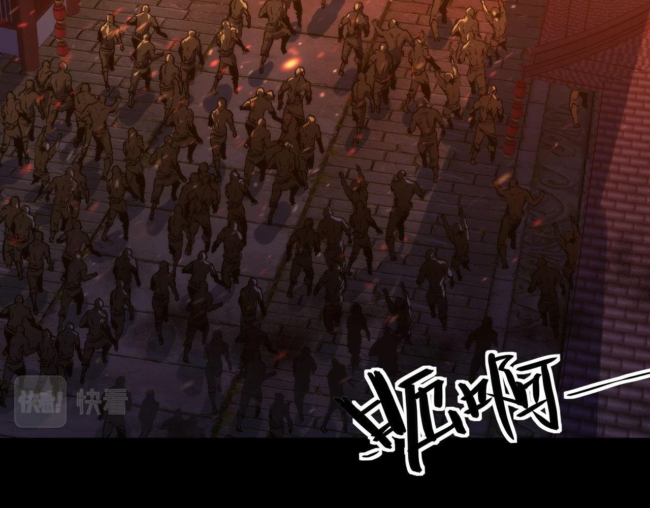 第184话 游戏内测·飞跃结界 第75页