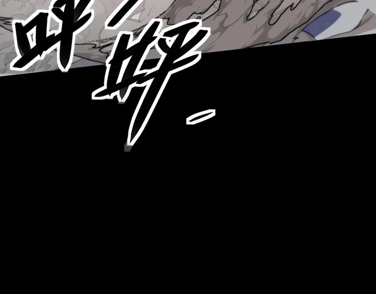 第184话 游戏内测·飞跃结界 第91页