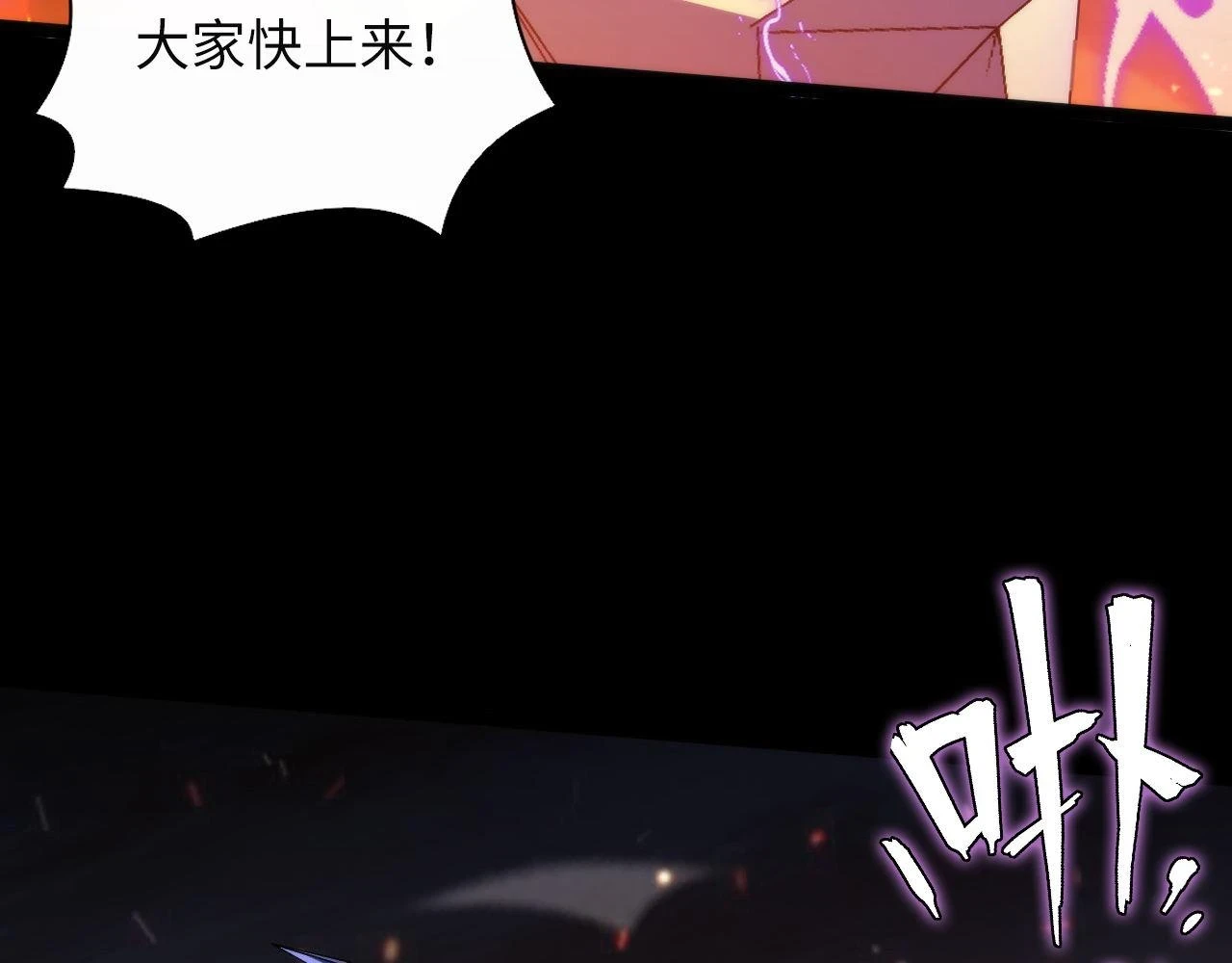 第184话 游戏内测·飞跃结界 第99页
