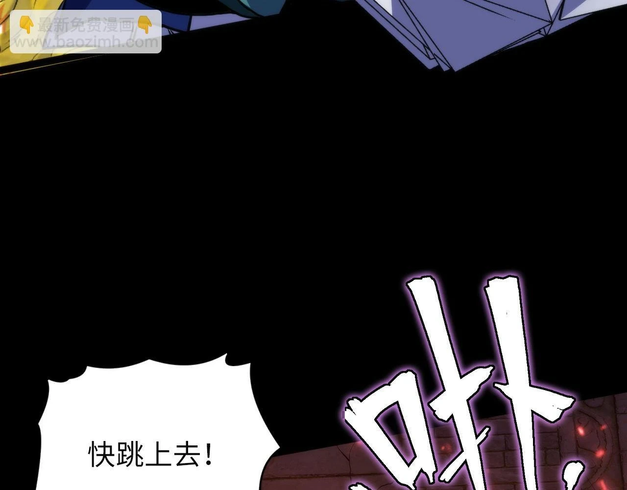 第184话 游戏内测·飞跃结界 第104页