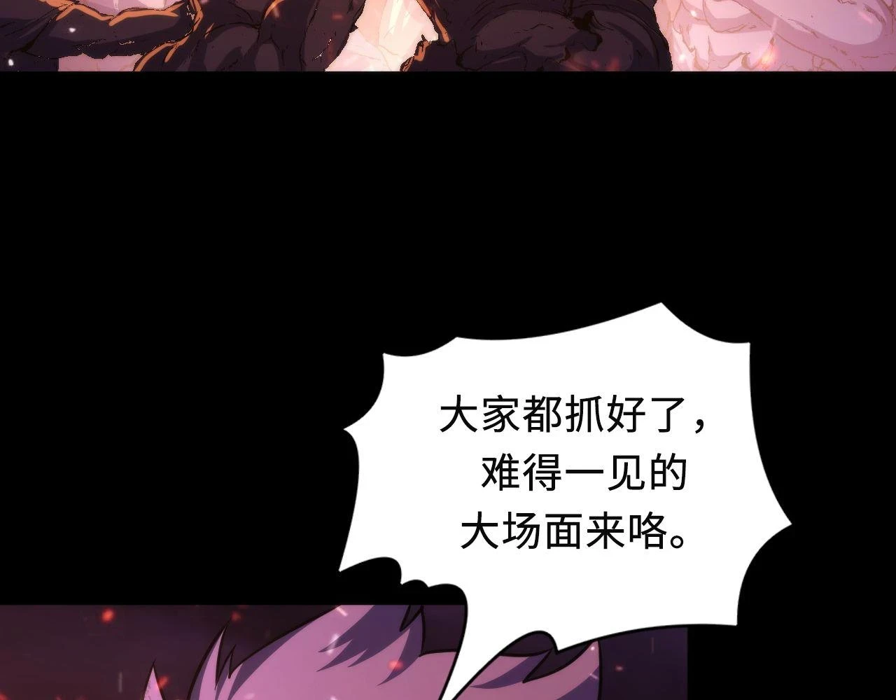 第184话 游戏内测·飞跃结界 第113页