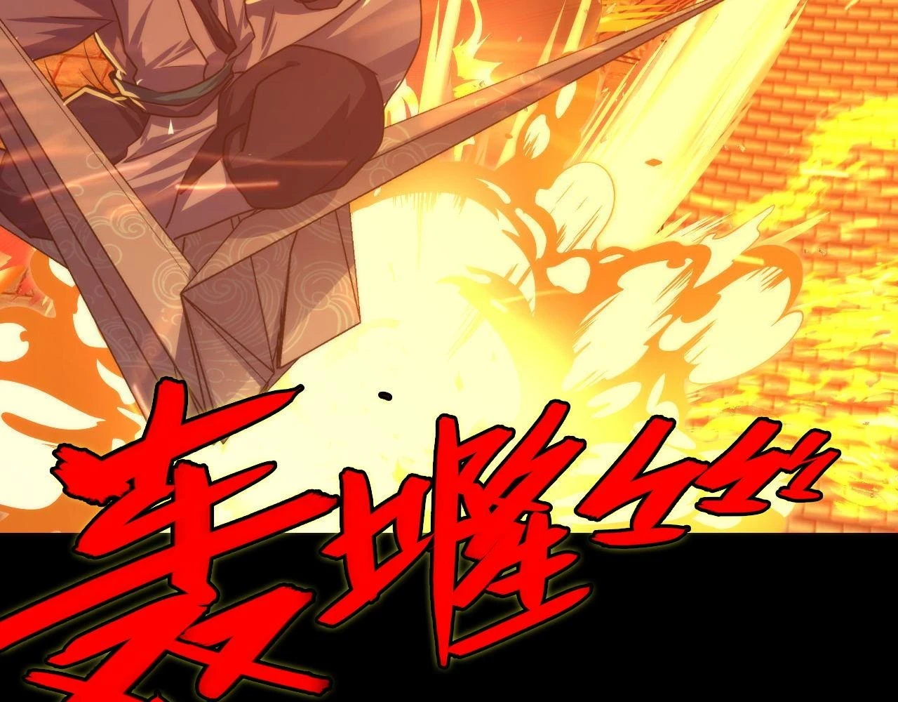 第184话 游戏内测·飞跃结界 第120页