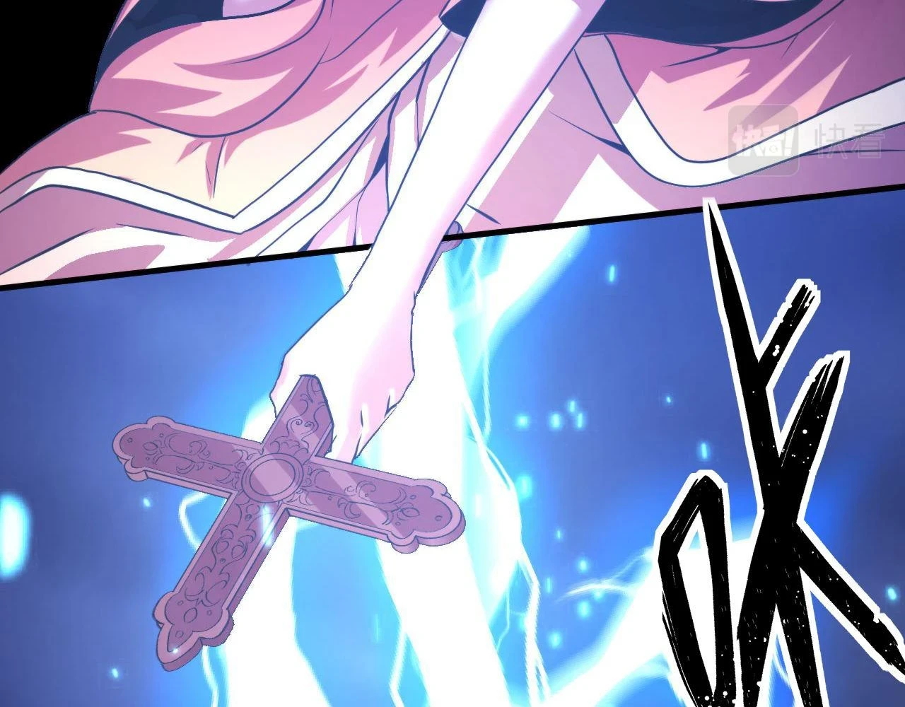 第183话 无法扑灭的大火？ 第7页