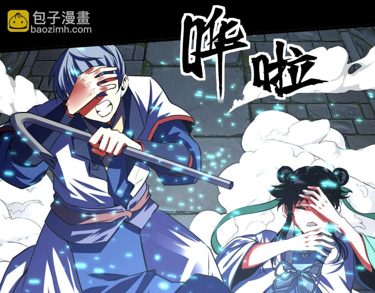 第183话 无法扑灭的大火？ 第14页