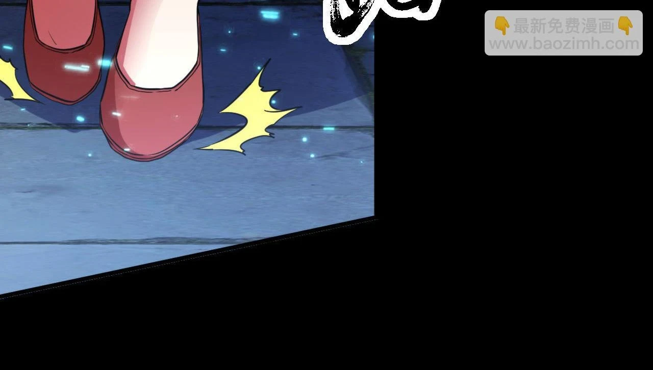 第183话 无法扑灭的大火？ 第16页