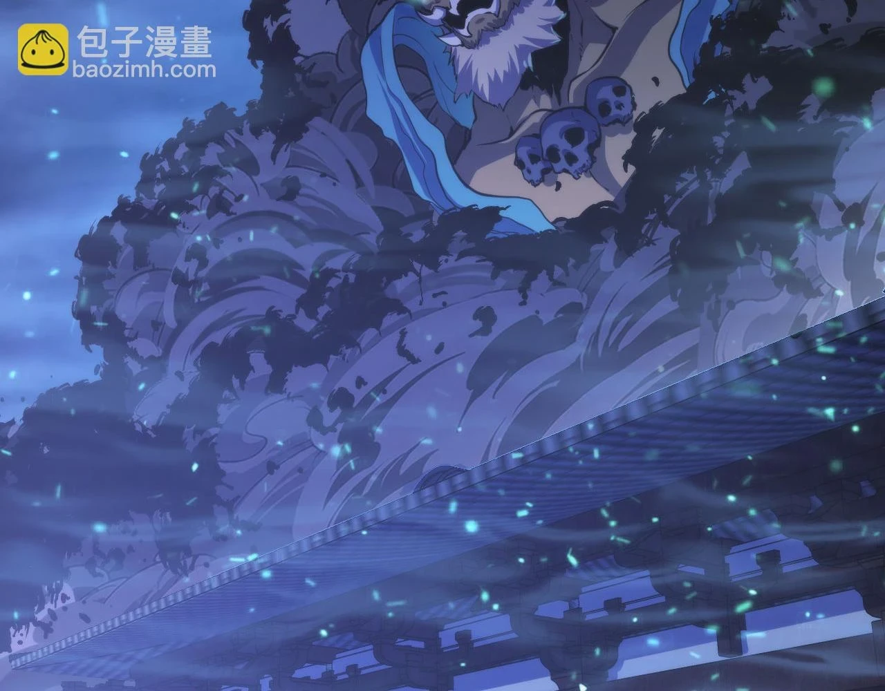 第183话 无法扑灭的大火？ 第36页