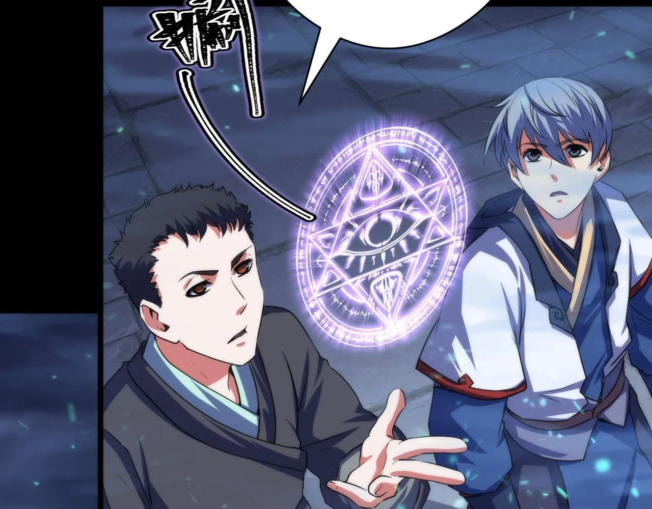 第183话 无法扑灭的大火？ 第38页