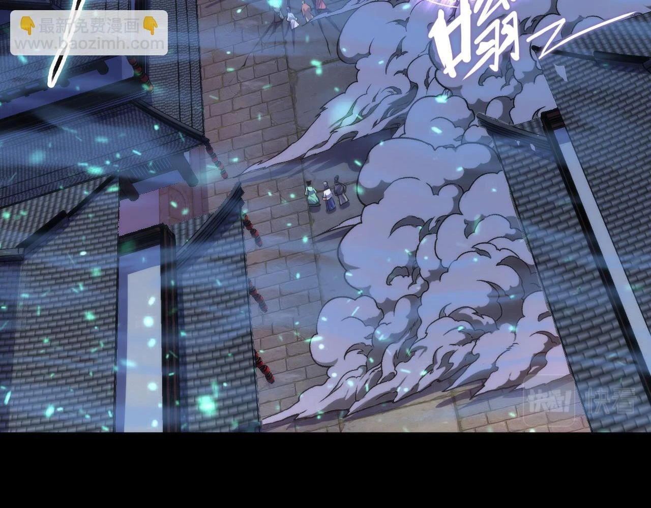 第183话 无法扑灭的大火？ 第41页