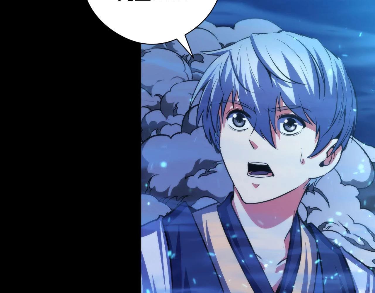 第183话 无法扑灭的大火？ 第60页