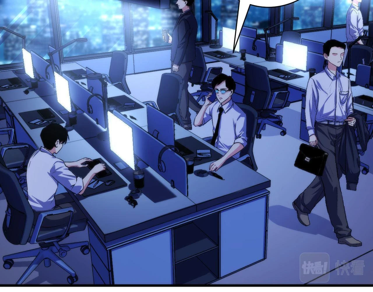 第183话 无法扑灭的大火？ 第80页
