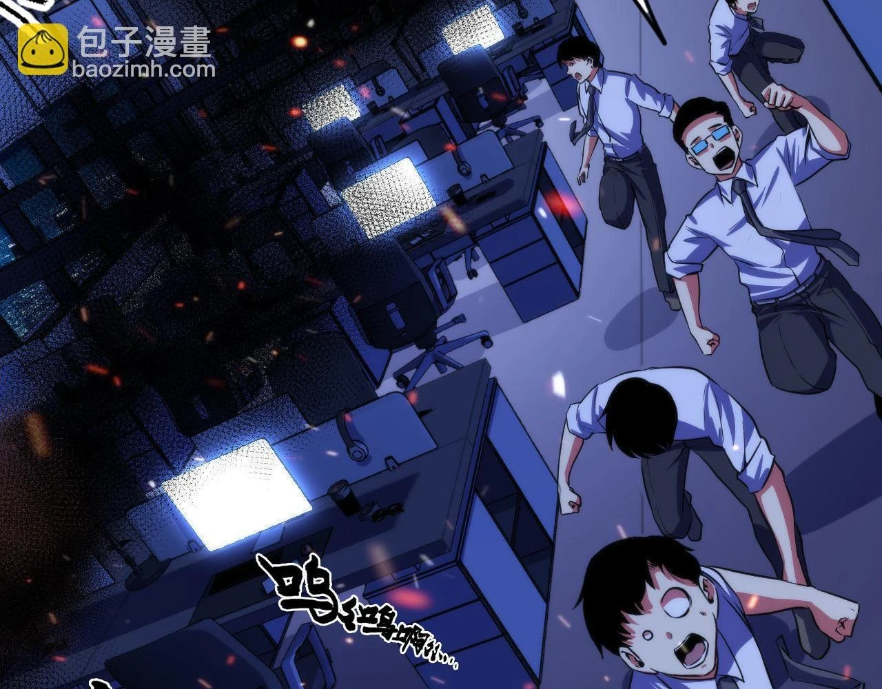 第183话 无法扑灭的大火？ 第89页