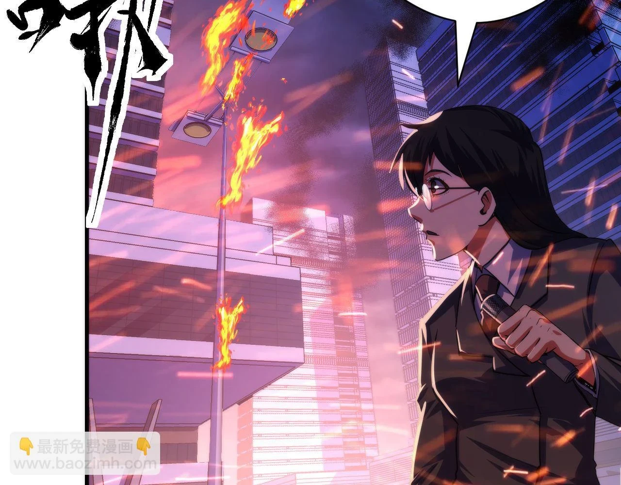 第183话 无法扑灭的大火？ 第101页