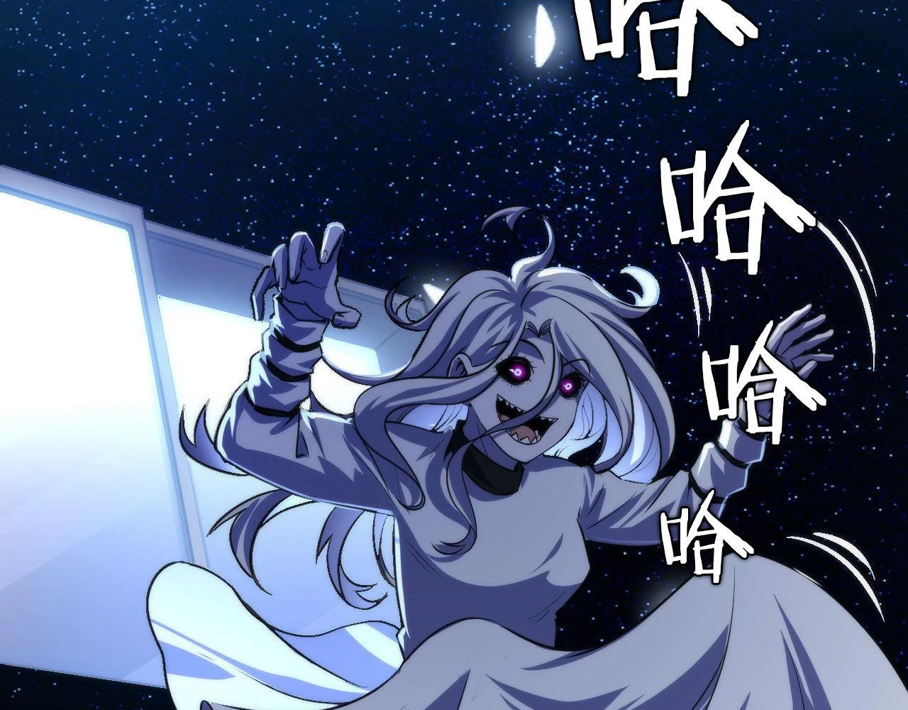 第183话 无法扑灭的大火？ 第116页