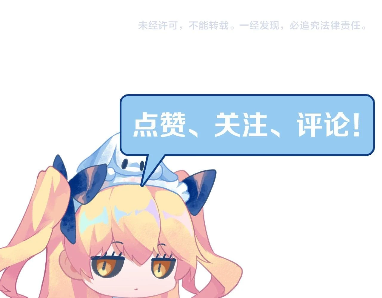 第183话 无法扑灭的大火？ 第127页