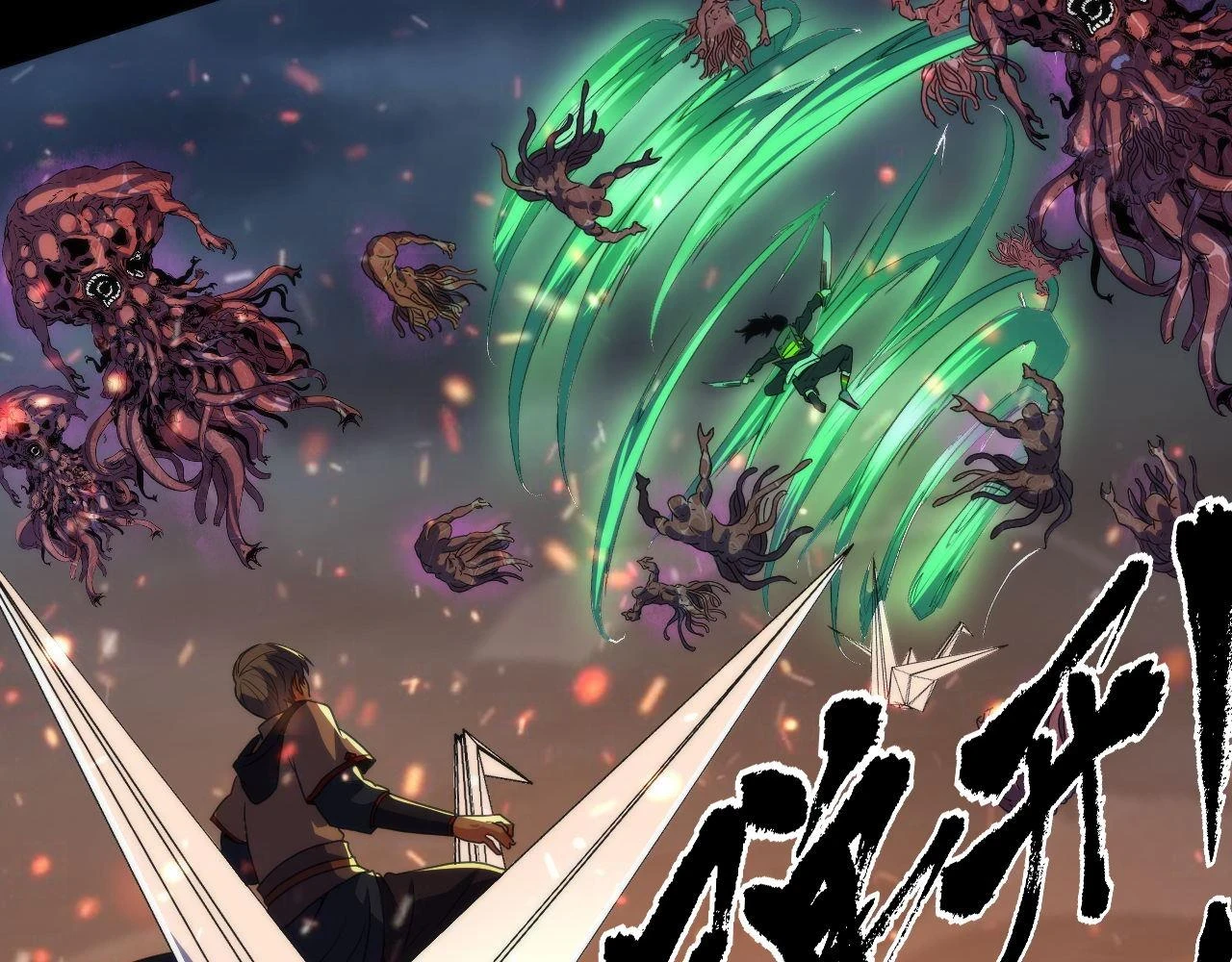 第186话 强敌出现·分头行动 第17页