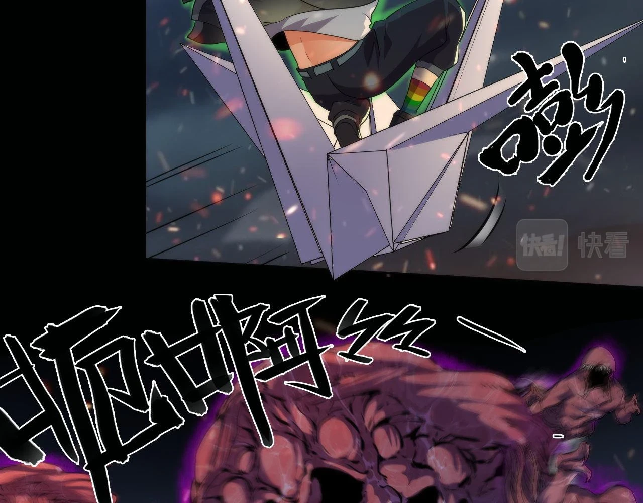 第186话 强敌出现·分头行动 第28页
