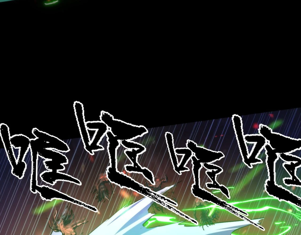 第186话 强敌出现·分头行动 第46页