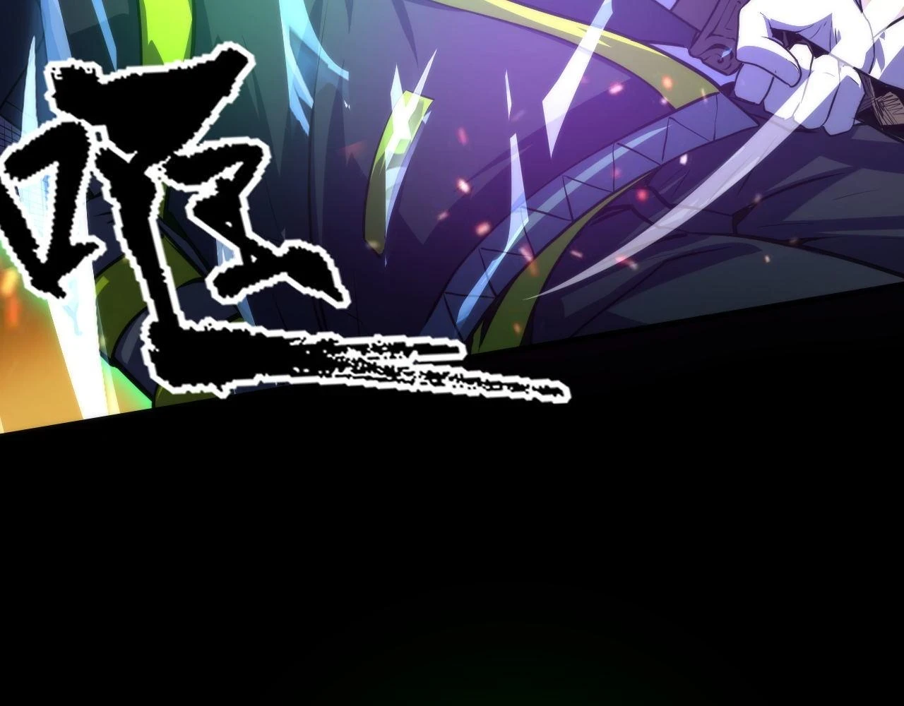 第186话 强敌出现·分头行动 第63页